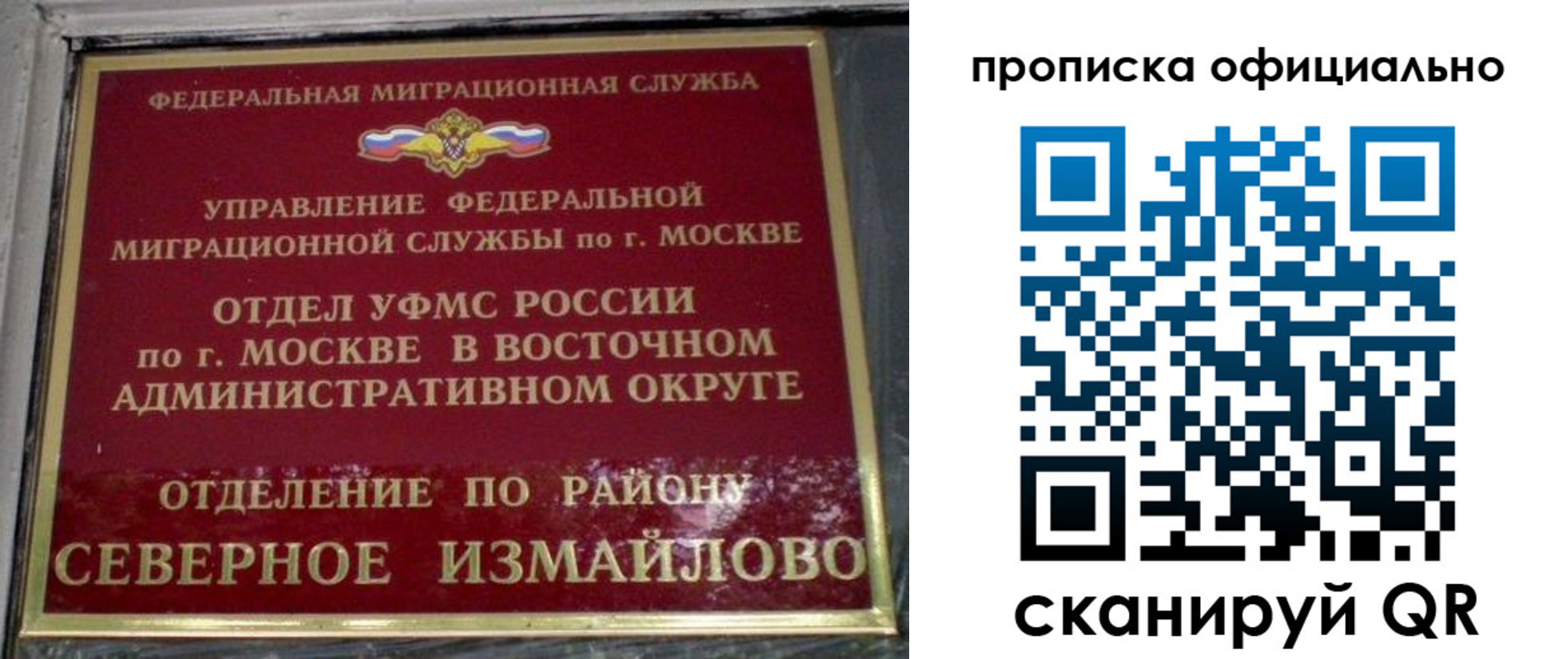 найти адрес прописки в Арске