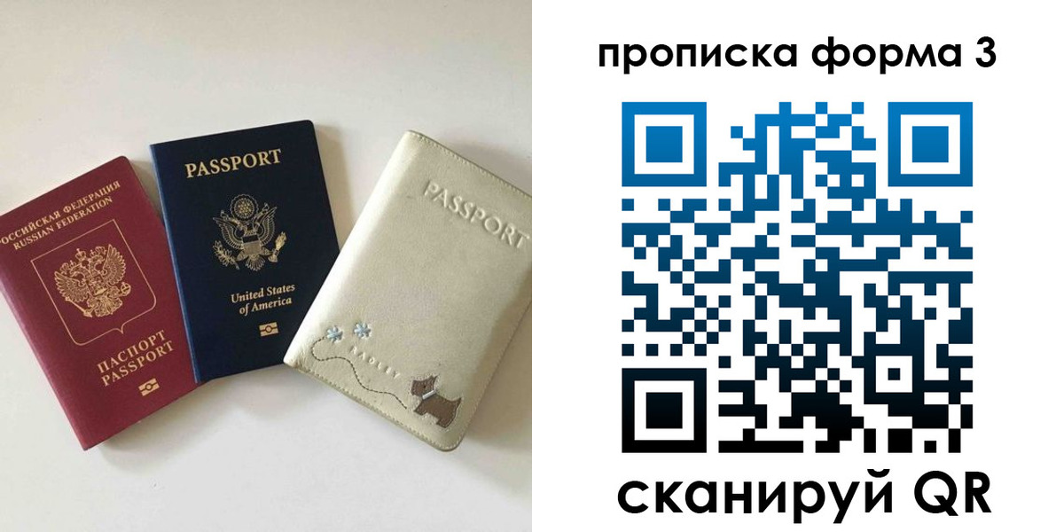 временная регистрация госуслуги в Арске