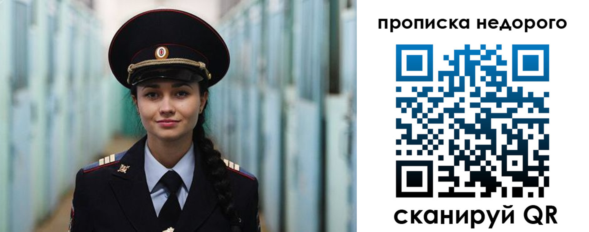 прописка ребенка в Арске