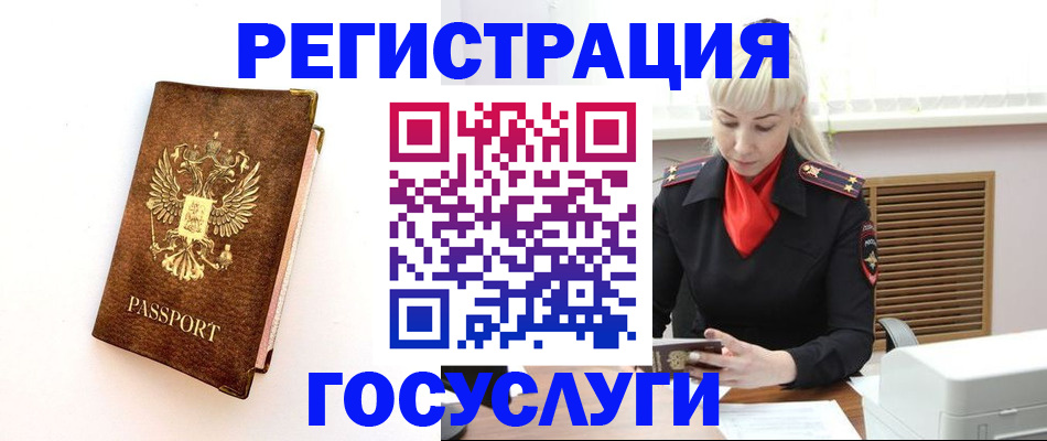 пропишу в квартире в Арске